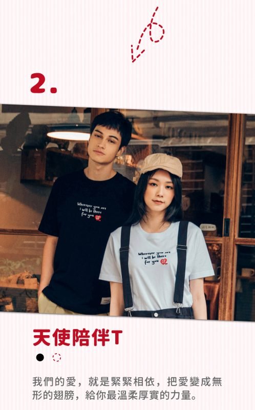 SPLENDID PARTY官方旗艦店 (香港)