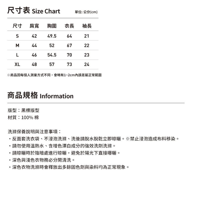 SPLENDID PARTY官方旗艦店 (香港)