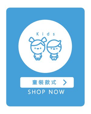 SPLENDID PARTY官方旗艦店 (香港)