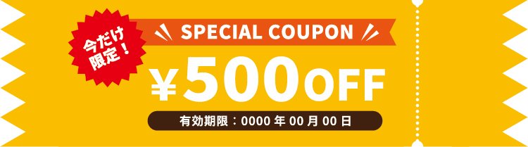 SPLENDID PARTY官方旗艦店 (香港)