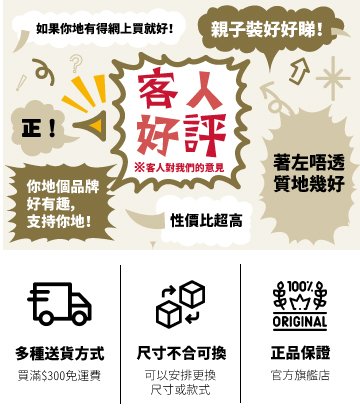 SPLENDID PARTY官方旗艦店 (香港)