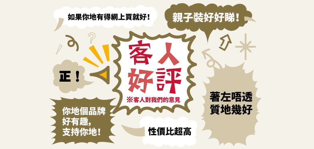 SPLENDID PARTY官方旗艦店 (香港)