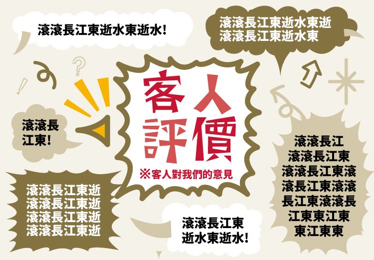 SPLENDID PARTY官方旗艦店 (香港)