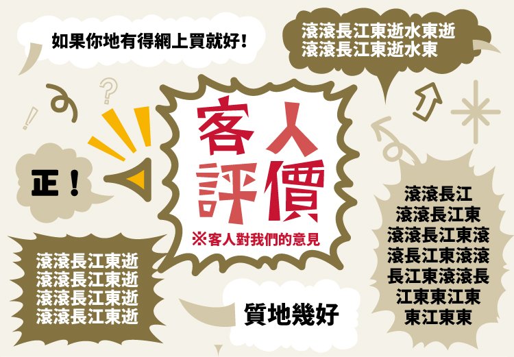 SPLENDID PARTY官方旗艦店 (香港)