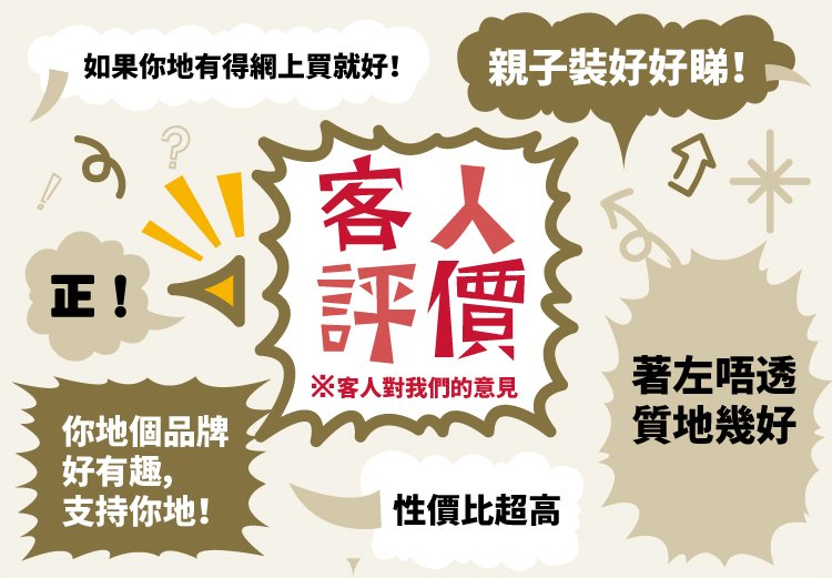 SPLENDID PARTY官方旗艦店 (香港)