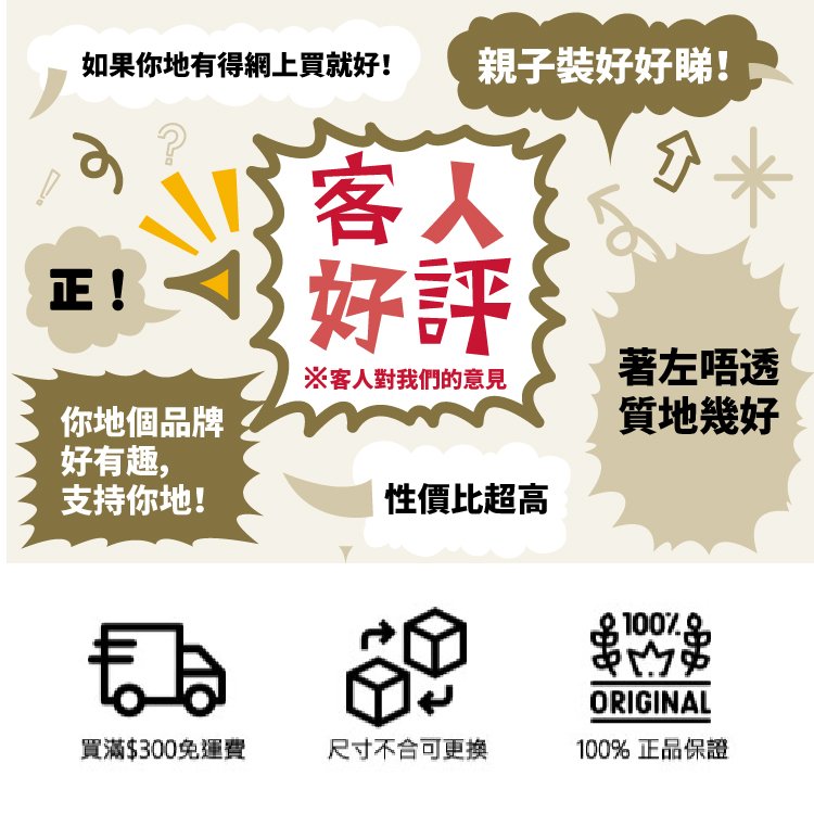 SPLENDID PARTY官方旗艦店 (香港)