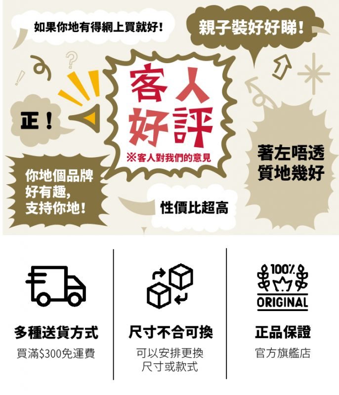 SPLENDID PARTY官方旗艦店 (香港)