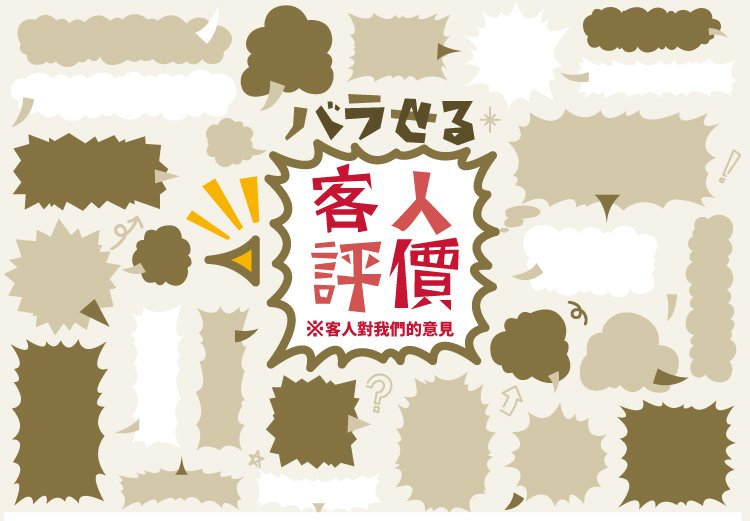 SPLENDID PARTY官方旗艦店 (香港)