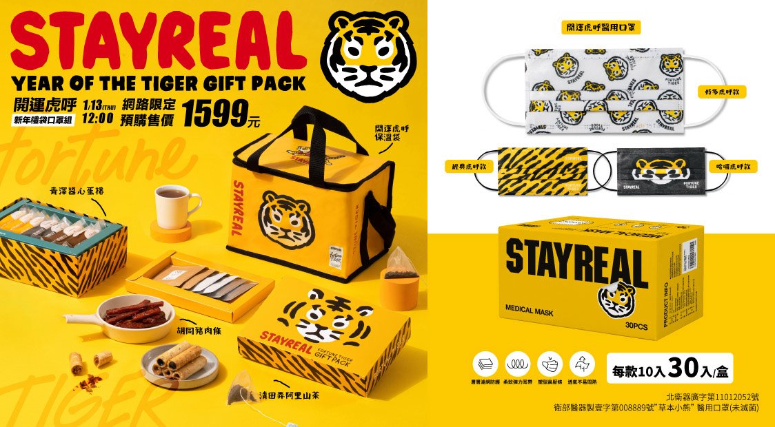 SPLENDID PARTY官方旗艦店 (香港)