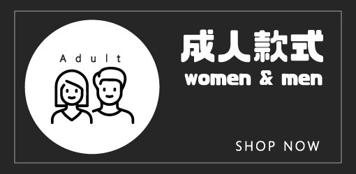 SPLENDID PARTY官方旗艦店 (香港)