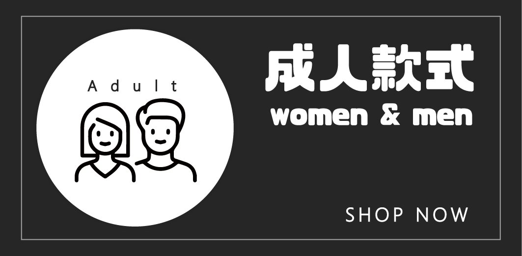 SPLENDID PARTY官方旗艦店 (香港)