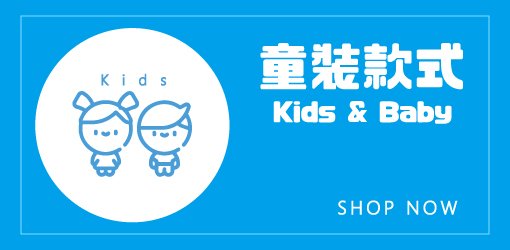 SPLENDID PARTY官方旗艦店 (香港)