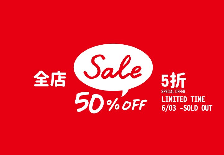 SPLENDID PARTY官方旗艦店 (香港)