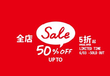 SPLENDID PARTY官方旗艦店 (香港)