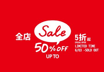 SPLENDID PARTY官方旗艦店 (香港)