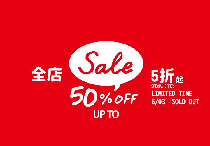 SPLENDID PARTY官方旗艦店 (香港)