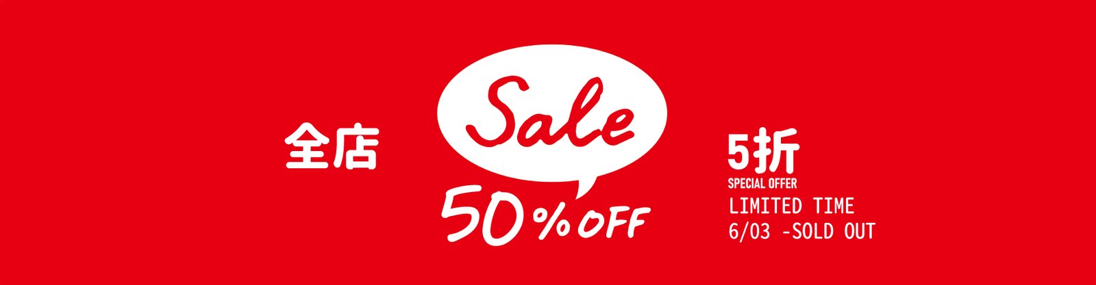 SPLENDID PARTY官方旗艦店 (香港)