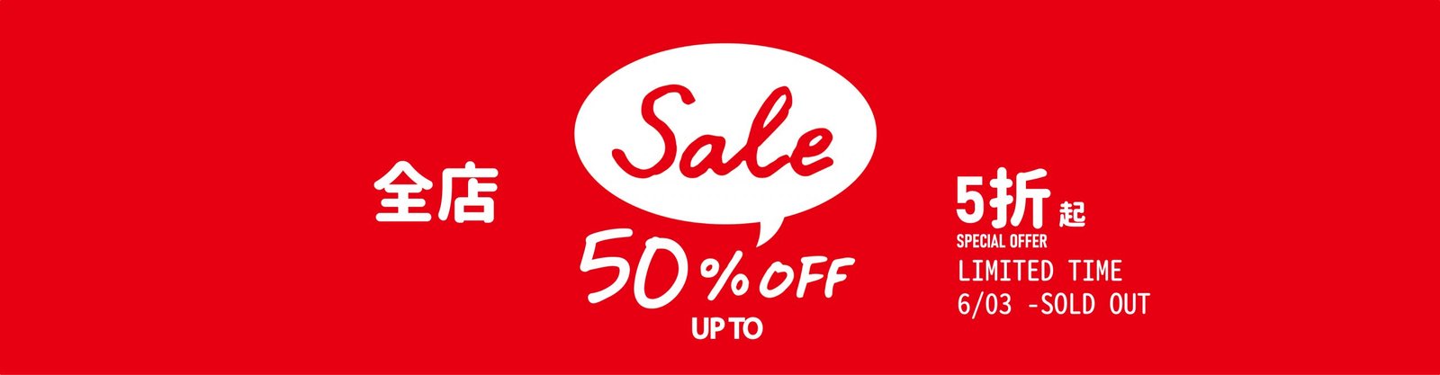 SPLENDID PARTY官方旗艦店 (香港)