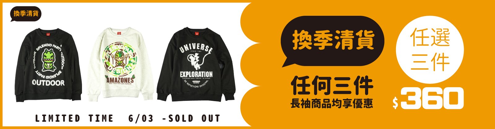 SPLENDID PARTY官方旗艦店 (香港)