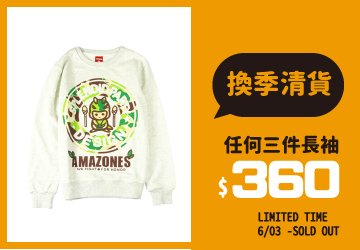 SPLENDID PARTY官方旗艦店 (香港)