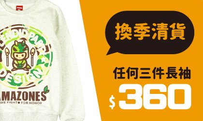 SPLENDID PARTY官方旗艦店 (香港)