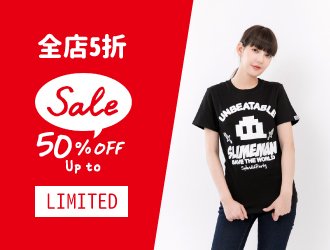 SPLENDID PARTY官方旗艦店 (香港)