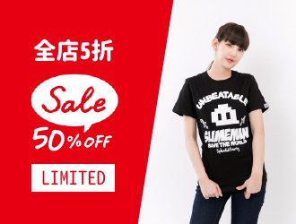 SPLENDID PARTY官方旗艦店 (香港)