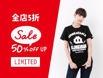 SPLENDID PARTY官方旗艦店 (香港)