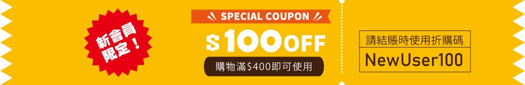 SPLENDID PARTY官方旗艦店 (香港)