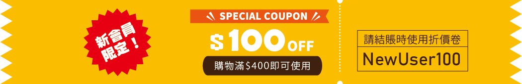 SPLENDID PARTY官方旗艦店 (香港)