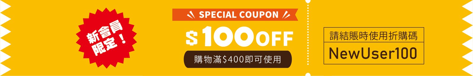 SPLENDID PARTY官方旗艦店 (香港)