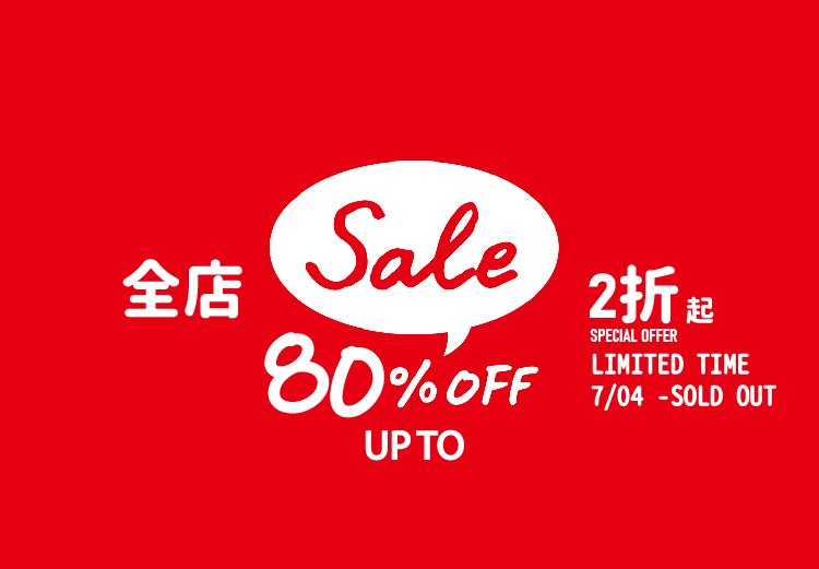 SPLENDID PARTY官方旗艦店 (香港)