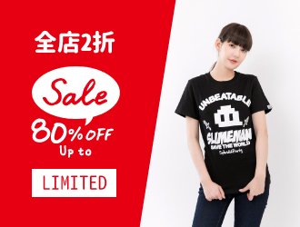 SPLENDID PARTY官方旗艦店 (香港)