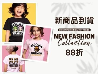 SPLENDID PARTY官方旗艦店 (香港)