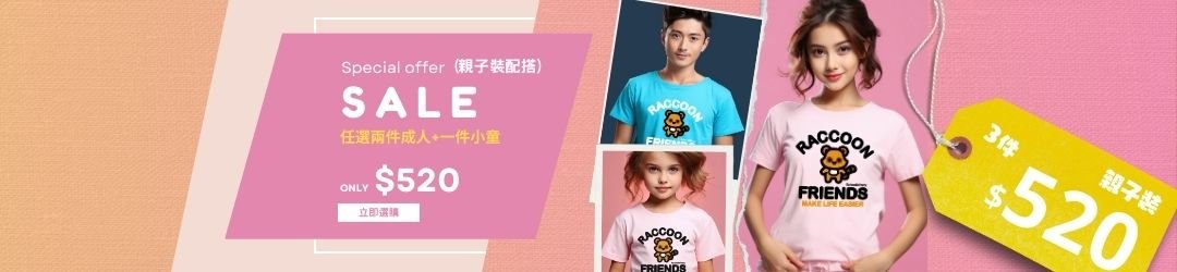 SPLENDID PARTY官方旗艦店 (香港)