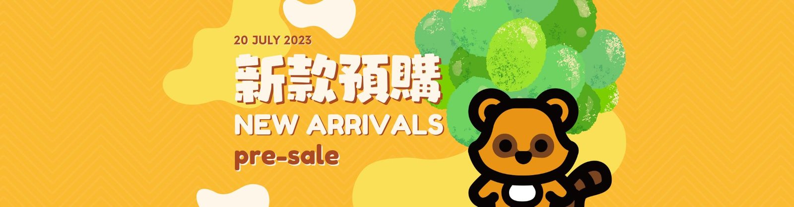 SPLENDID PARTY官方旗艦店 (香港)