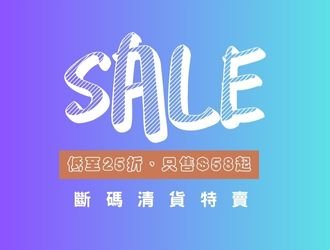 SPLENDID PARTY官方旗艦店 (香港)