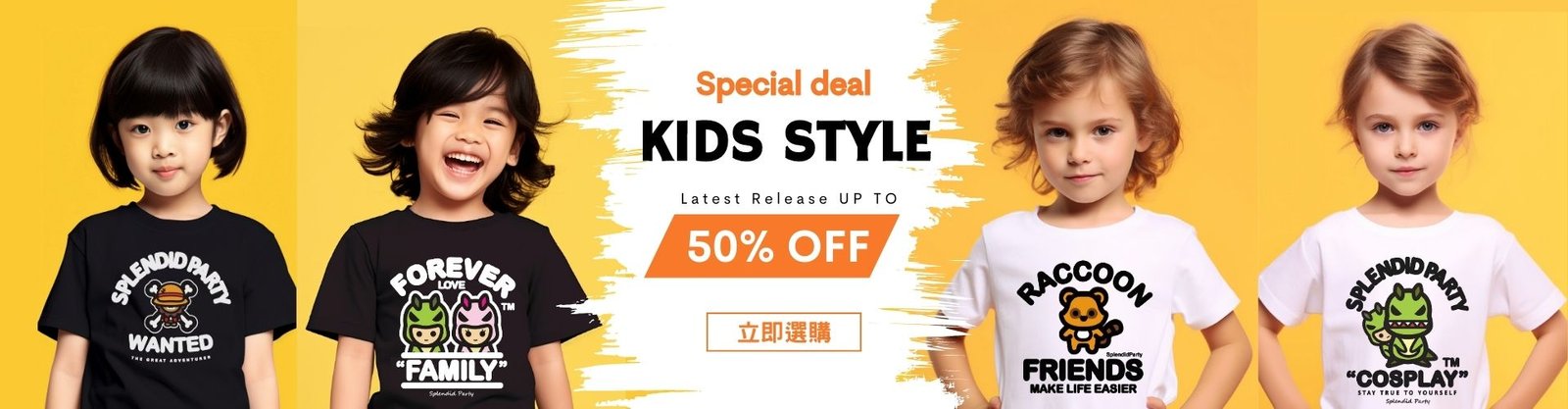 SPLENDID PARTY官方旗艦店 (香港)