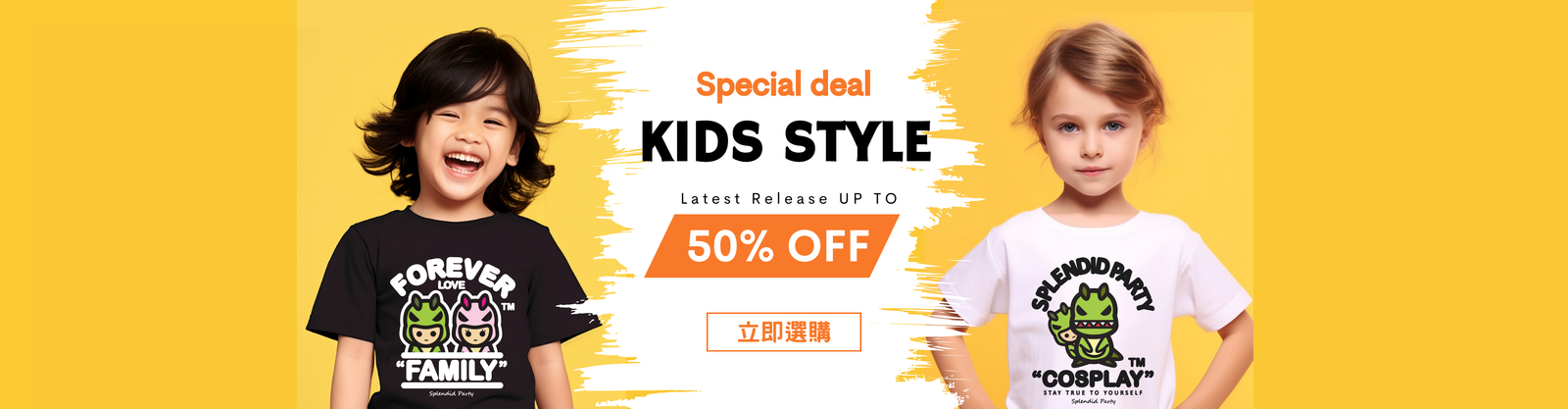 SPLENDID PARTY官方旗艦店 (香港)